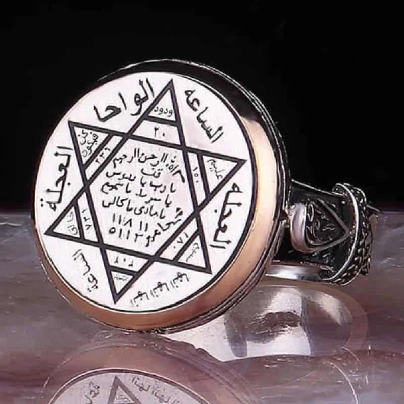 Seal of Solomon Islamic 925 Sterling Silver No Stone  Mens Ring